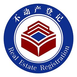 珠海市不动产登记中心横琴分中心